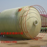供应污水处理系统 设备 玻璃钢污水处理罐 玻璃钢树脂罐