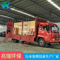 城市生活污水农村污水处理设备 一体化地埋式污水处理设备 化工废水处理设备 兆瑞环保ZR-YTH04