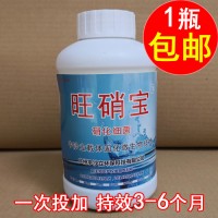 硝化菌 反硝化菌 污水处理菌 废水处理菌 第二包半价