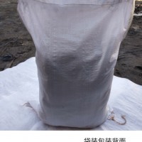 包头 五吉WJ-97 高效cod降解剂 污水处理剂 去除剂 水处理药剂 节能环保 污水处理剂 现货供应 欢迎合作