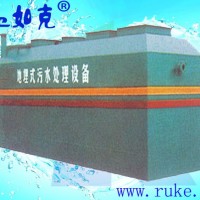 供应江苏如克环保DM-2宾馆生活污水处理设备，一体化污水处理设备