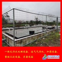 峻清WSZ-AO 污水处理设备 分散式农村污水处理设备