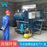 溶气式气浮机 生活污水处理设备 污水处理设备 兆瑞环保