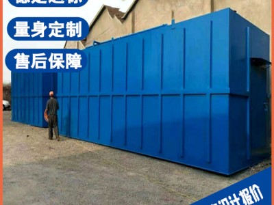 安庆窗帘印染污水处理设备 豆制品污水处理设备  售后保障图1