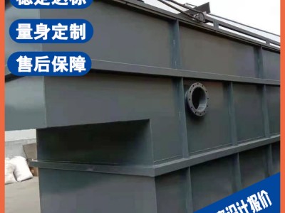 温州可移动集装箱式污水处理设备 一体化污水处理设备图1
