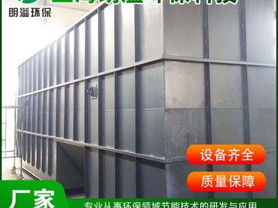 一体化污水处理设备 地埋式污水处理设备厂家 农村城市生活污水处理图1