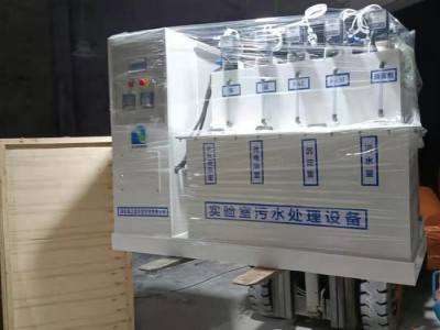 学校实验室污水处理设备机实验室污水处理设备 有机实验室污水处理设备图1
