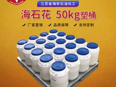 厂家供应 造纸消泡剂 XS-02 水处理消泡剂