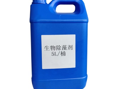 生物除藻剂 河道湖泊景观水治理 高效快速除藻 污水处理专用 污水处理菌图1