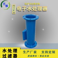 电子水处理器 多功能除垢仪 空调循环水电子水处理器