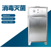 维斯特sw-018 污水处理臭氧发生器厂家   污水处理臭氧发生器报价