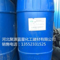 聚源蓝星JY26G 消泡剂 水处理消泡剂 新型抑泡有机硅消泡剂 快速水性消泡剂 污水处理剂品质可靠