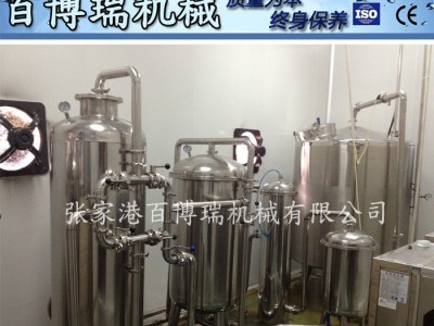 百博瑞环保水设备(BBR-713) 水处理设备反渗透图1
