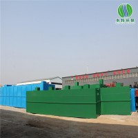 全自动地埋式立体化污水处理设备环保型农家乐生活污水处理设备欢迎选购