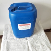 五吉WJ-798 水处理药剂 杀菌灭藻剂 工业水处理剂 循环水系统除藻剂 量大优惠 售后保障 欢迎咨询