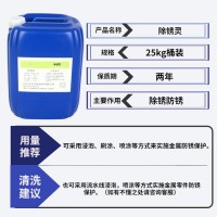 铁岭消泡剂污水处理消泡剂经久耐用 五吉洁厕灵