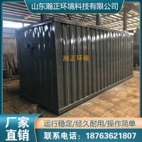 污水处理设备 农村污水处理设备 生活污水处理设备厂家 乡镇污水处理设备 一体化污水处理设备