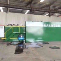 地埋式一体化生活污水处理设备  一体化污水处理设备