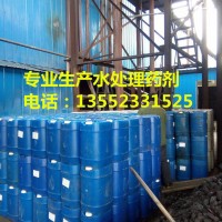 聚源蓝星JY67FDA  消泡剂 水处理消泡剂 新型抑泡有机硅消泡剂 快速水性消泡剂 污水处理剂品质可靠