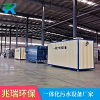 一体化医疗污水处理设备  兆瑞环保  地埋式医院污水处理设备  厂家直供