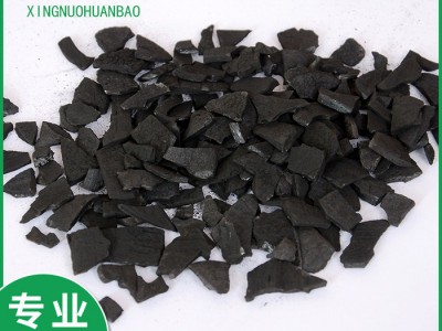1-2mm 2-4mm 4-6mm 椰壳活性炭 水族 自来水厂用 净水处理 食品级 椰壳颗粒活性炭 饮用水处理图1