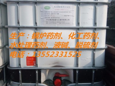聚源蓝星JY36FDA  消泡剂 水处理消泡剂 新型抑泡有机硅消泡剂图1