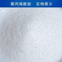 聚丙烯酰胺水处理pam 水处理絮凝剂 净水剂