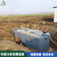 污水一体化处理器  芜湖地埋式污水处理设备 高效污水生物处理设备
