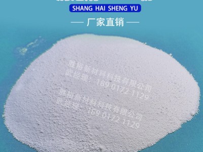 胜裕SY-30工业 污水处理专用液体消泡剂 污水处理消泡剂图1