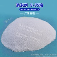 胜裕SY-30工业 污水处理专用液体消泡剂 污水处理消泡剂