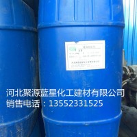 公司销售 聚源蓝星JY-33水调理剂 水处理药剂 水质稳定剂 污水处理剂