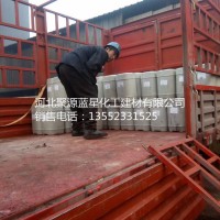 聚源蓝星JY26FDA  消泡剂 水处理消泡剂 新型抑泡有机硅消泡剂 快速水性消泡剂 污水处理剂品质可靠
