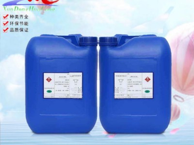 迅东xd-23 消泡剂  涂料消泡剂  水处理消泡剂