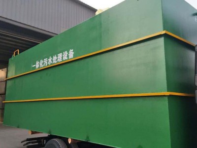新亚泰环保XYT-010 MBBR工艺污水处理设备 价格优惠图1