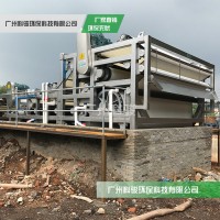 建筑污水处理设备 水处理污泥处理 广州科骏 带式压滤机