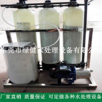 供应锅炉5吨小时软化水处理 工业软化水设备 单级软化水处理设备 达到锅炉用水标准