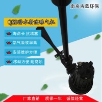 射流曝气机厂家污水处理