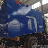 峻清WSZ-AO学校污水处理设备可根据需求加工定制