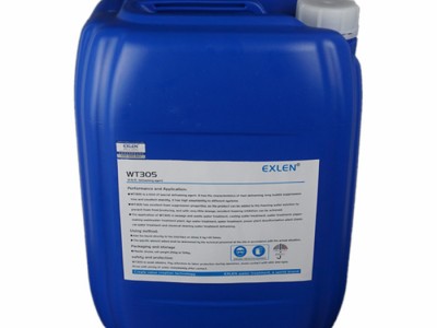 供应污水消泡剂WT-305等工业消泡剂 Exlen污水有机硅水处理消泡剂