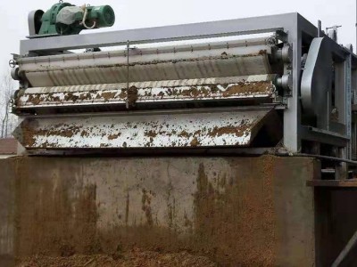 洗砂污水处理设备压滤机脱泥机