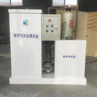海之蓝HZL-AO 医疗污水处理设备  社区医院，小型医院一体化医疗污水处理设备，可按需定制，价格优惠，质量保证
