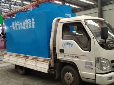 留润环保厂家定制 江西萍乡食品加工污水处理设备气浮机 设计方案 消毒设备 药剂 LR-WSZ 腐竹加工污水处理设备图1