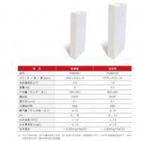 中科瑞阳膜 MBR膜反应器 污水处理 中国MBR膜厂家 平板mbr膜 废水处理膜