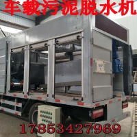纺织污水制革水设备,叠螺污泥脱水机山东领旗环保 污水 污水处理设备粪便处理设备