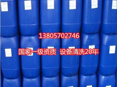 水处理杀菌除藻剂 杀菌剂 除藻剂 杭州杀菌除藻剂厂家图1