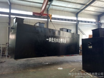中泰DM  地埋式一体化污水污水处理图1