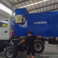 峻清环保WSZ 酒店污水处理设备可随时定制加工