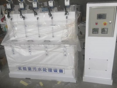 海之蓝HZL-AO 实验室污水处理设备  学校实验室污水处理设备，一体化污水处理设备，可根据需求定制，价格优惠，质量保证图1