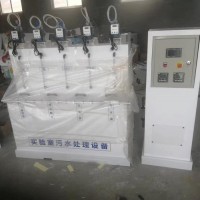 海之蓝HZL-AO 实验室污水处理设备  学校实验室污水处理设备，一体化污水处理设备，可根据需求定制，价格优惠，质量保证