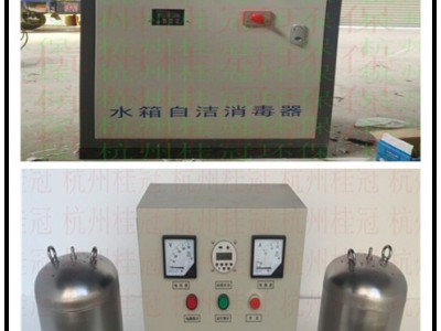 杭州桂冠hzgg 兴城水箱水处理机厂商图1
